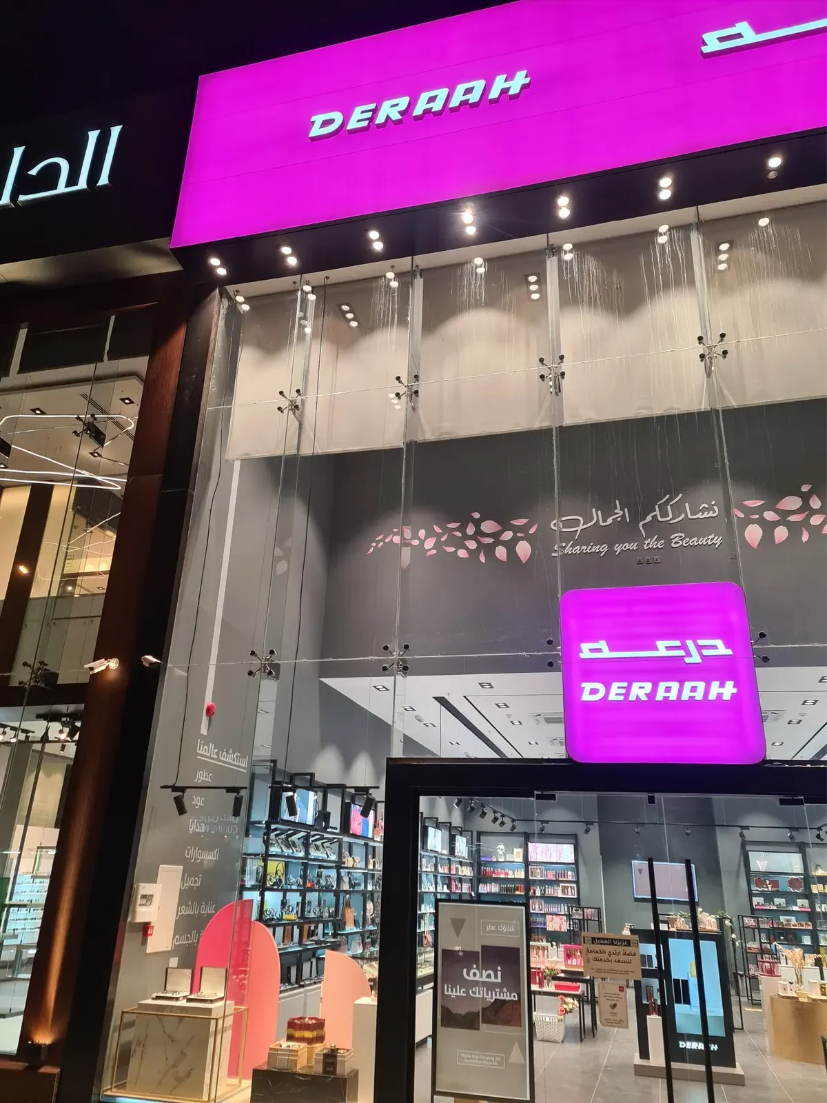 تشطيب كامل محل عطور درعة في الرياض يشمل أسقف جبس بورد مع إضاءة سبوت لايت ونظام تكييف مخفي بتصميم تجاري حديث